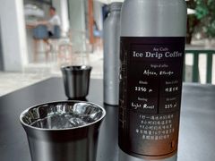 冰滴-Au Cafe&Roastery(华侨城店)