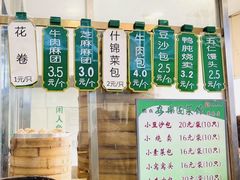 -清真·安乐园菜馆(茶南店)