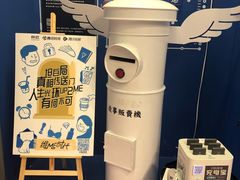 -杯欢制茶(三里屯店)