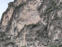 -龙庆峡风景区
