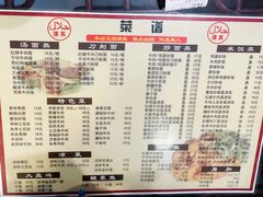 菜单-河州春清真西北特色美食(虎踞路店)