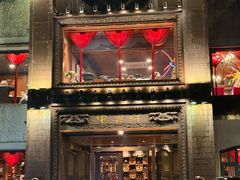 -申粤轩·手工点心·金牌烧味·经典粤菜(丁香花园店)