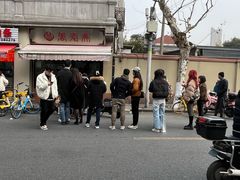 -万寿斋(山阴路店)