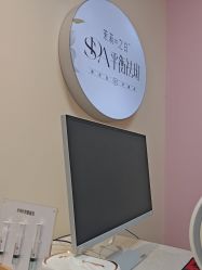 -长沙雅美医疗美容医院