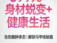 -万达广场(巴南店)