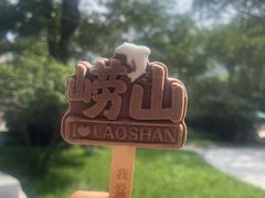 -瑜上·山食小馆