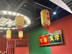 -高胖妹面庄(黄河道店)