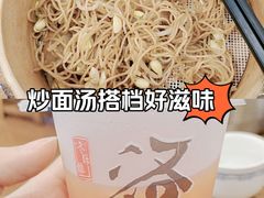 -老雒阳面馆·水席(定鼎门店)