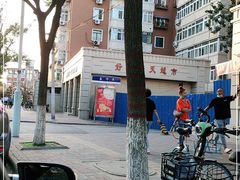 -欣乐糕点店(洪湖里总店)