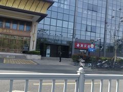 -维也纳国际酒店·苏州火车站店