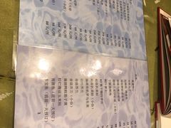 -北京全聚德(西客站店)