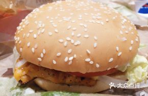 Spicy King Chicken Burger