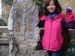 西山龙门-昆明滇池国家级风景名胜区西山景区