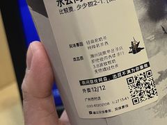 -喜茶(广州中山六路店)