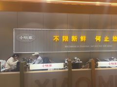-小明家·鲜牛肉自选火锅(中街店)