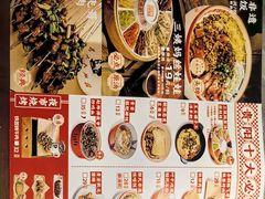 -怪噜范·老贵阳街头名小吃(世纪金源旗舰店)