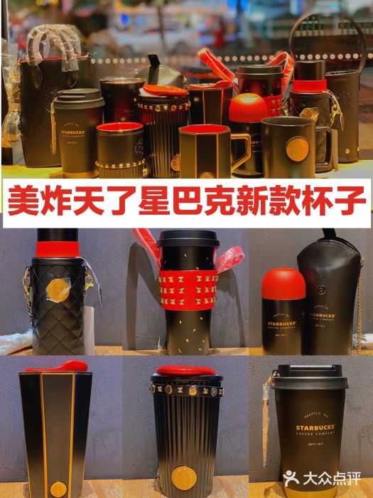 星巴克臻选(重庆沙坪坝店)图片