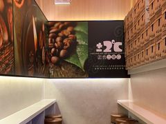 -正负二度C(东城万达店)