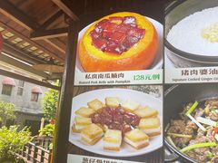 -猪肉婆私房菜(容桂总店)
