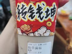 -降龍堂(路桥夜市店)