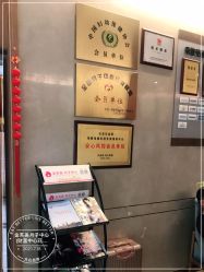 -金芙美月子中心(财富别墅店)