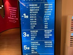 -禾沐家休闲度假生活馆