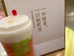 -奈雪的茶(亨特国际广场店)