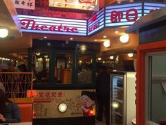 -金记冰室(霎东街店)