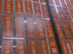 -華叔茶記