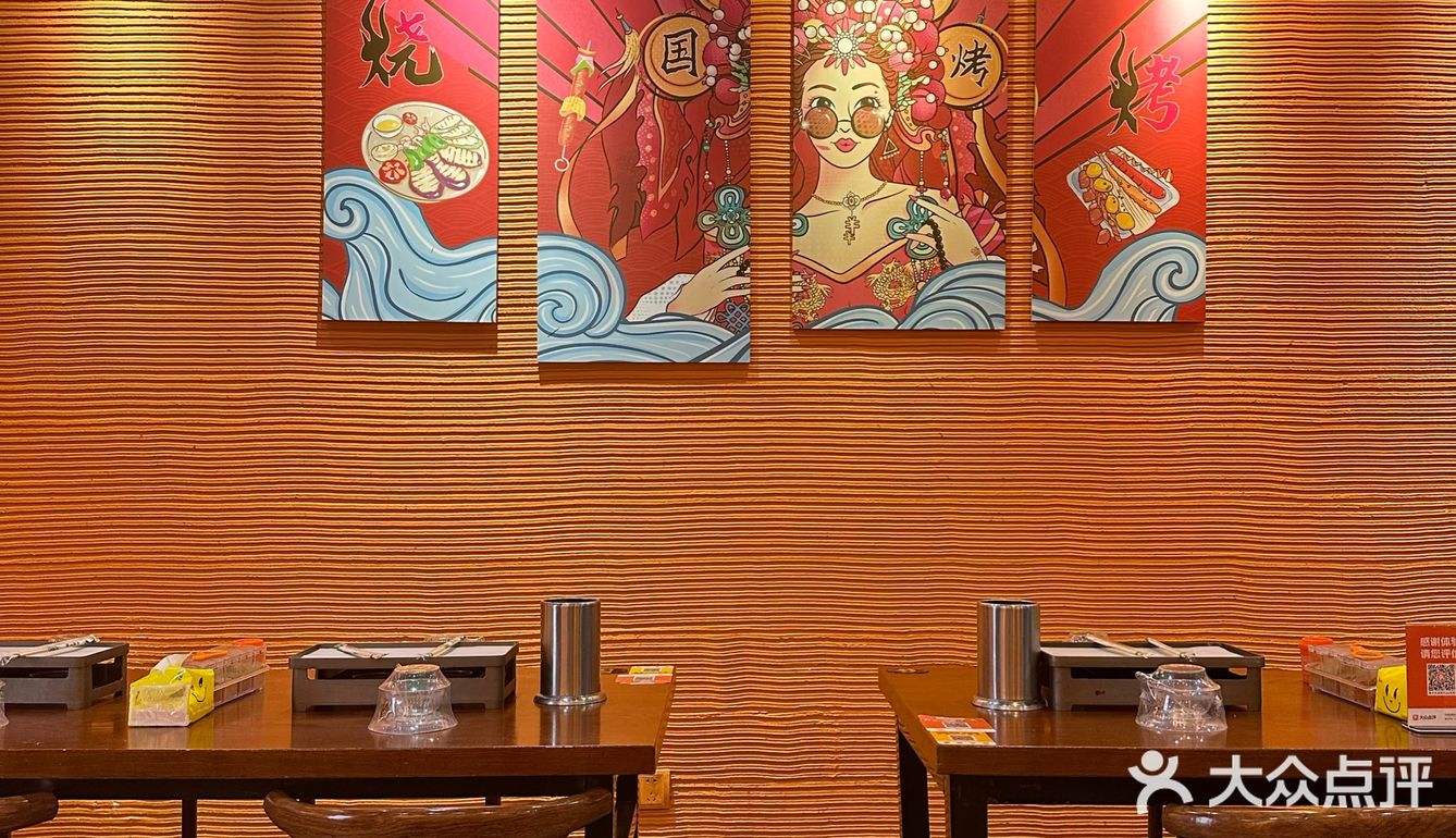 老铁，来一碗🔥东北老式麻辣烫充满地方特色的美食，团购优惠
