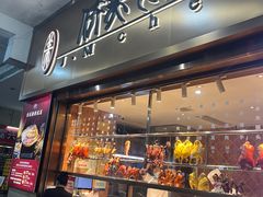 -侨美食家·41年地道粤菜(珠江新城店)