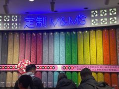 -m豆巧克力世界(上海世茂广场店)