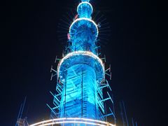 -辽宁电视塔