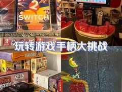 -好玩工厂密室·鹅鸭杀·桌游拼豆电玩