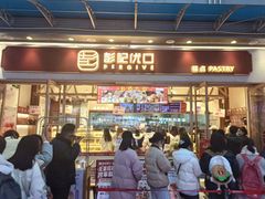 -万达广场(南昌红谷滩店)