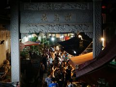 -真真老老(月河花鸟市场店)