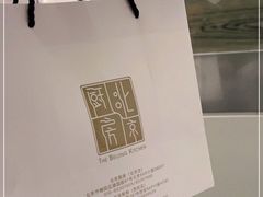 -北京厨房(SKP店)