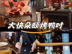 -秀儿四九城·新京菜(亚运村鸟巢店)