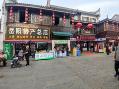 -汴河街