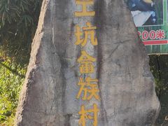 -大本营竹筒饭