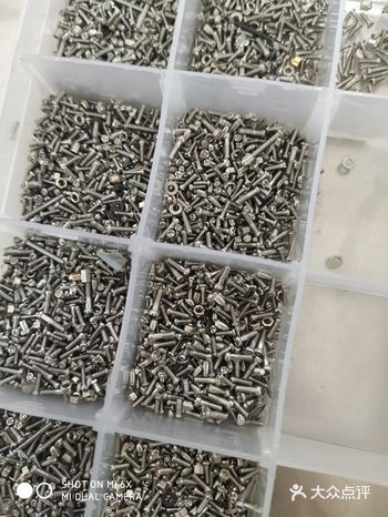 这个小螺丝的小盒子是带格格的