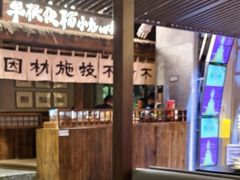 -瑞虹新天地月亮湾