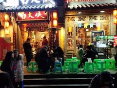 门面-蜀大侠火锅(建设路第五大道店)