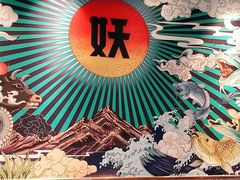 门面-半天妖烤鱼(槐房万达店)