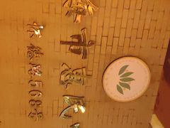 -上海市惠民中学