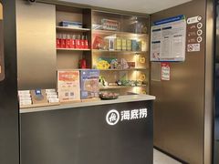 -海底捞火锅(吴中路店)