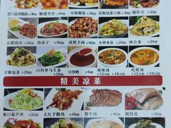 菜单-京天红酒家(虎坊路店)