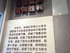 -遵义会议纪念馆