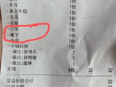 -重庆金爪爪特色干锅(大竹林直营店)