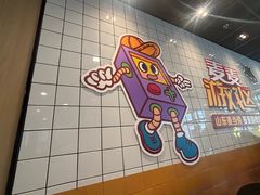-麦当劳(山大路店)